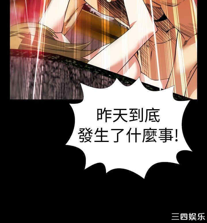 韩国漫画恋爱辅助器韩漫_恋爱辅助器-第65话在线免费阅读-韩国漫画-第30张图片