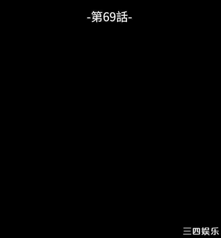 韩国漫画恋爱辅助器韩漫_恋爱辅助器-第69话在线免费阅读-韩国漫画-第4张图片