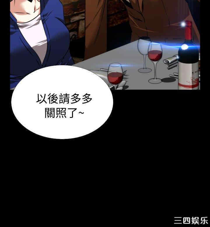 韩国漫画恋爱辅助器韩漫_恋爱辅助器-第69话在线免费阅读-韩国漫画-第18张图片