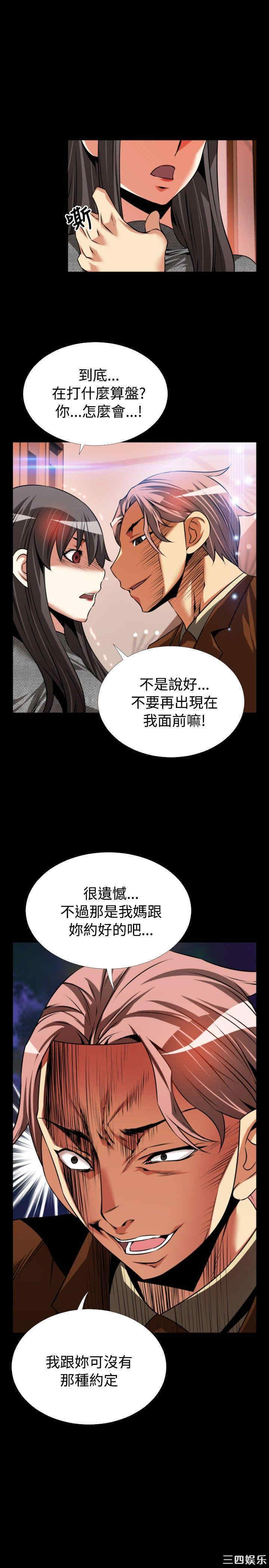 韩国漫画恋爱辅助器韩漫_恋爱辅助器-第69话在线免费阅读-韩国漫画-第27张图片