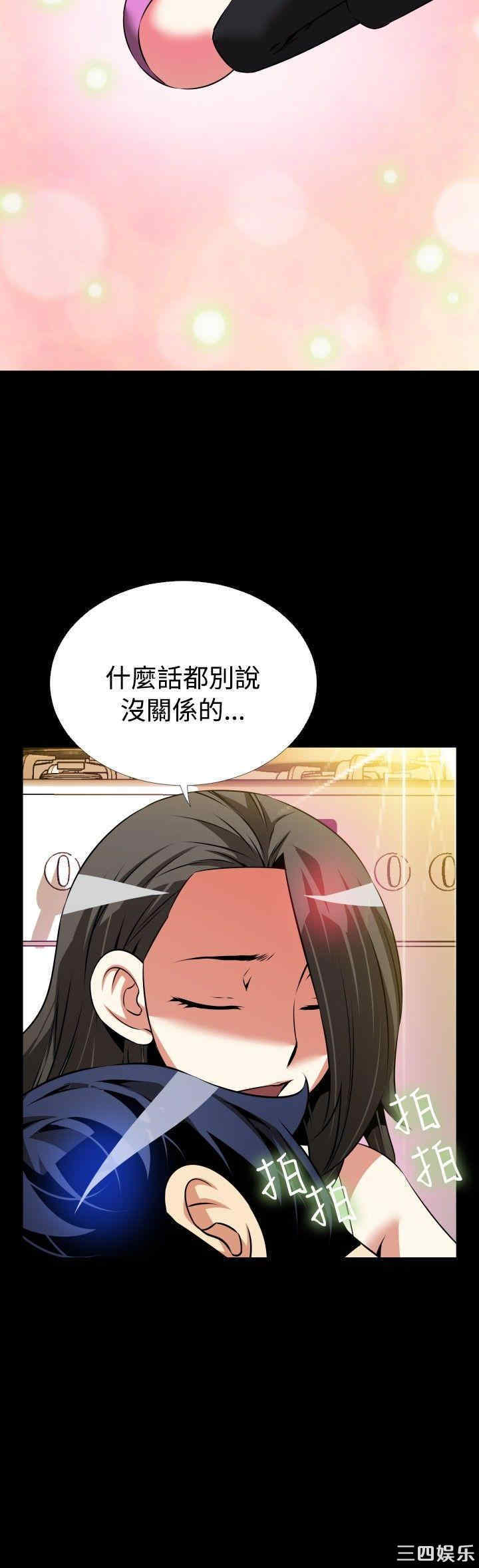 韩国漫画恋爱辅助器韩漫_恋爱辅助器-第72话在线免费阅读-韩国漫画-第31张图片