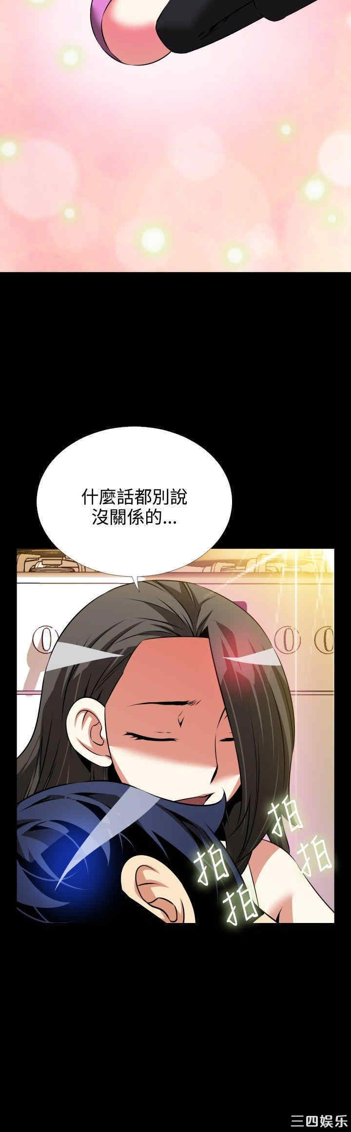 韩国漫画恋爱辅助器韩漫_恋爱辅助器-第73话在线免费阅读-韩国漫画-第2张图片