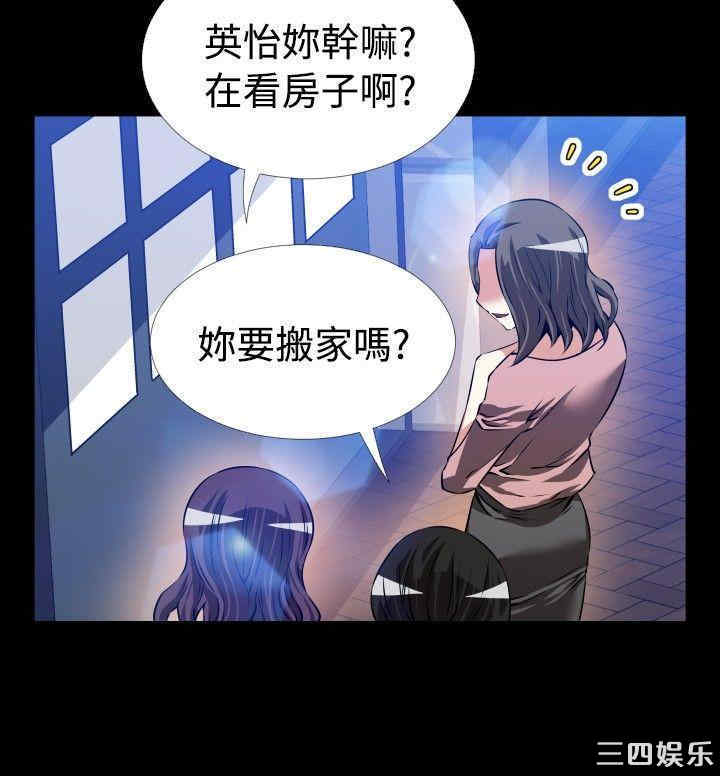 韩国漫画恋爱辅助器韩漫_恋爱辅助器-第79话在线免费阅读-韩国漫画-第26张图片