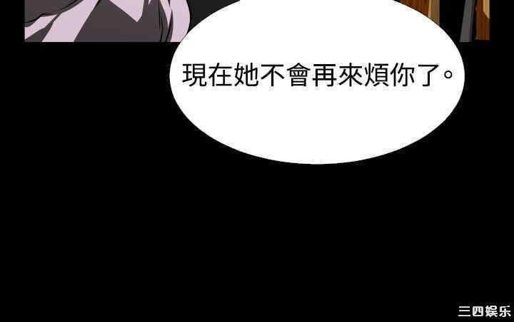 韩国漫画恋爱辅助器韩漫_恋爱辅助器-第80话在线免费阅读-韩国漫画-第11张图片