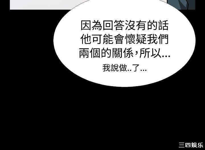 韩国漫画恋爱辅助器韩漫_恋爱辅助器-第90话在线免费阅读-韩国漫画-第14张图片