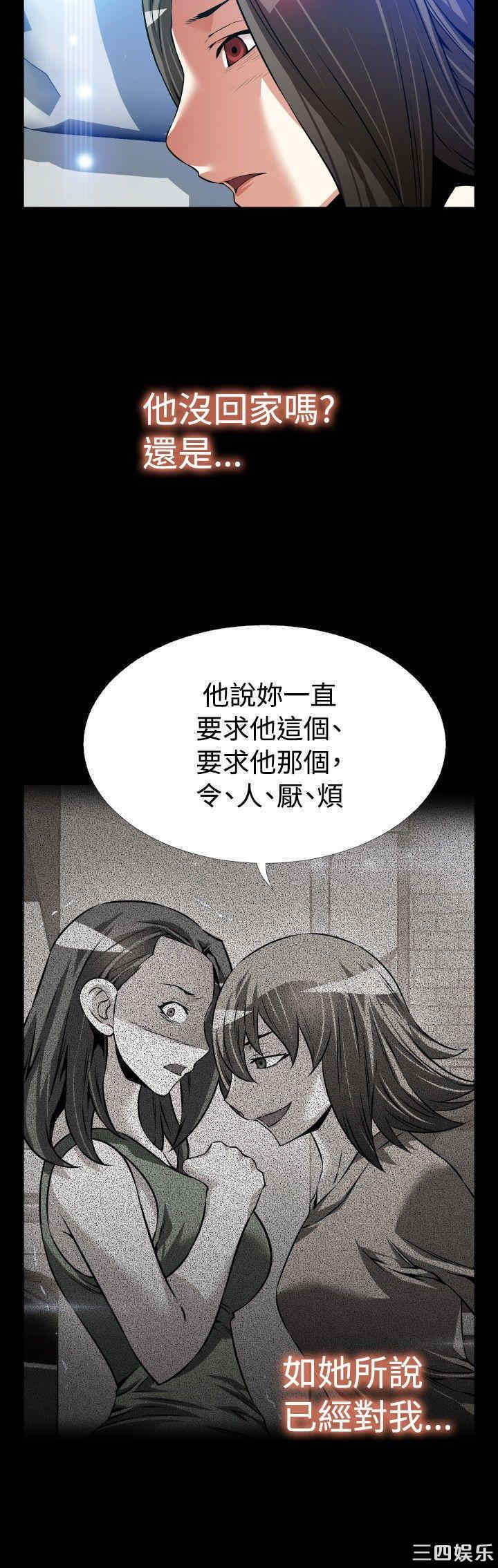 韩国漫画恋爱辅助器韩漫_恋爱辅助器-第94话在线免费阅读-韩国漫画-第25张图片