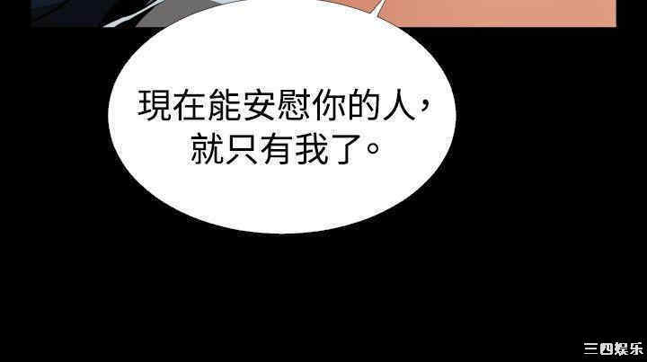 韩国漫画恋爱辅助器韩漫_恋爱辅助器-第95话在线免费阅读-韩国漫画-第8张图片