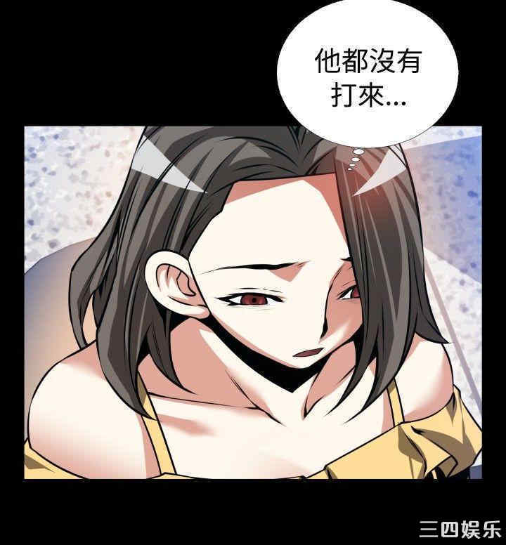 韩国漫画恋爱辅助器韩漫_恋爱辅助器-第96话在线免费阅读-韩国漫画-第6张图片