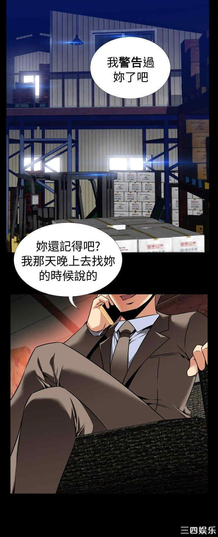 韩国漫画恋爱辅助器韩漫_恋爱辅助器-第96话在线免费阅读-韩国漫画-第23张图片