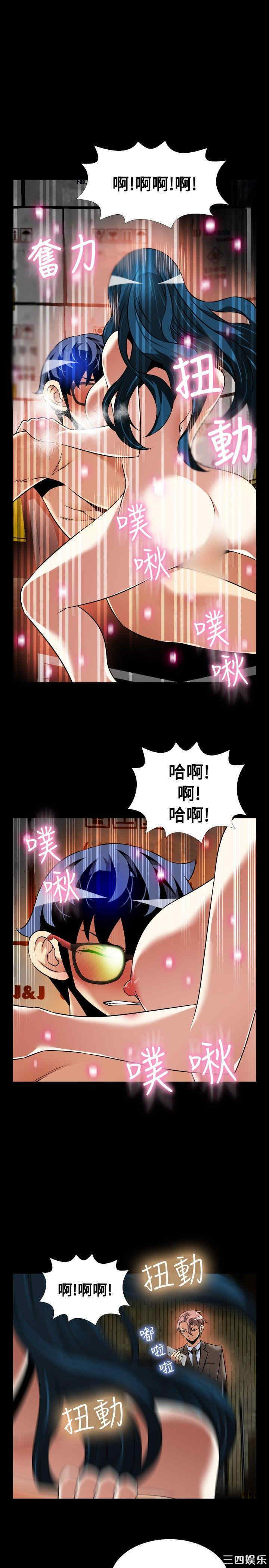 韩国漫画恋爱辅助器韩漫_恋爱辅助器-第99话在线免费阅读-韩国漫画-第3张图片