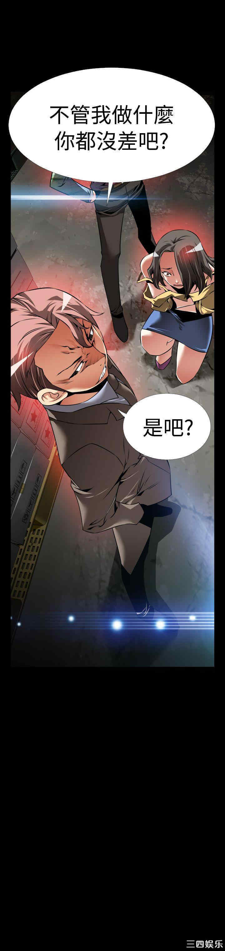 韩国漫画恋爱辅助器韩漫_恋爱辅助器-第99话在线免费阅读-韩国漫画-第35张图片