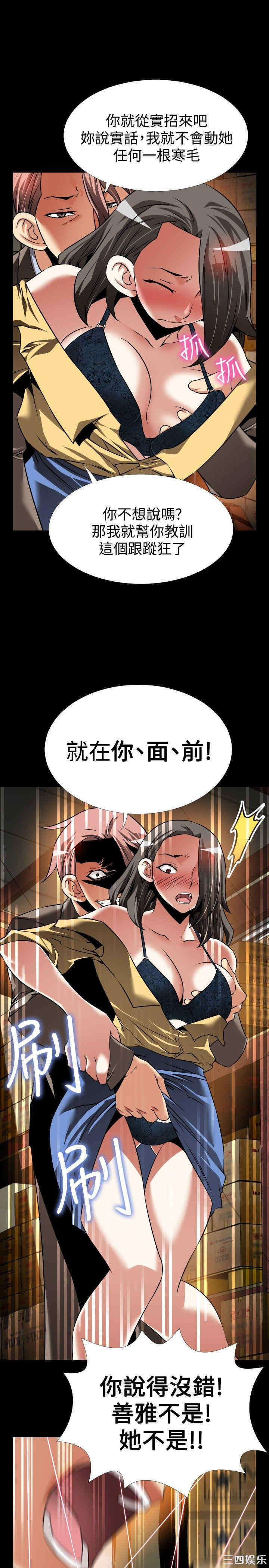 韩国漫画恋爱辅助器韩漫_恋爱辅助器-第100话在线免费阅读-韩国漫画-第10张图片