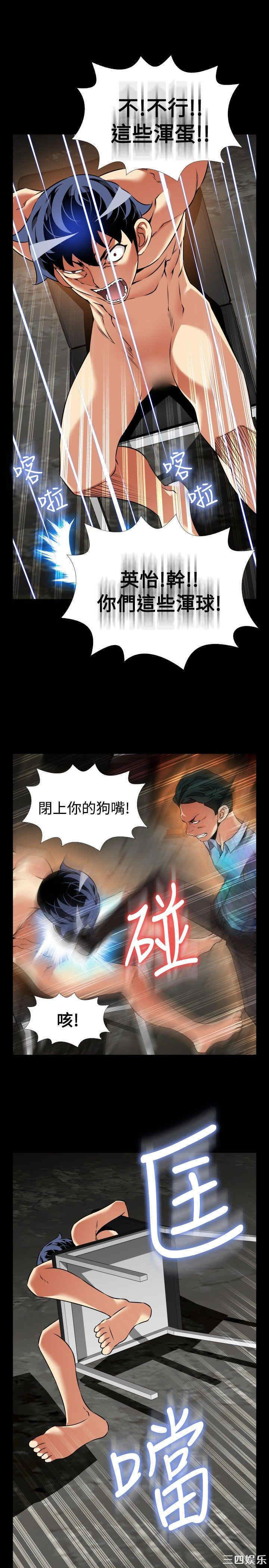 韩国漫画恋爱辅助器韩漫_恋爱辅助器-第100话在线免费阅读-韩国漫画-第28张图片