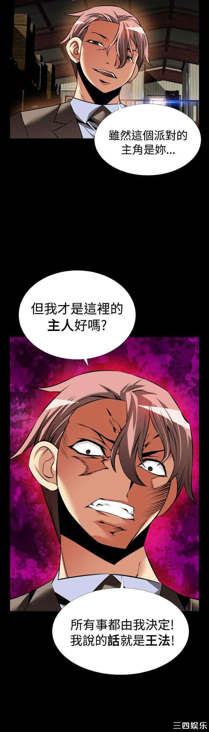 韩国漫画恋爱辅助器韩漫_恋爱辅助器-第102话在线免费阅读-韩国漫画-第8张图片