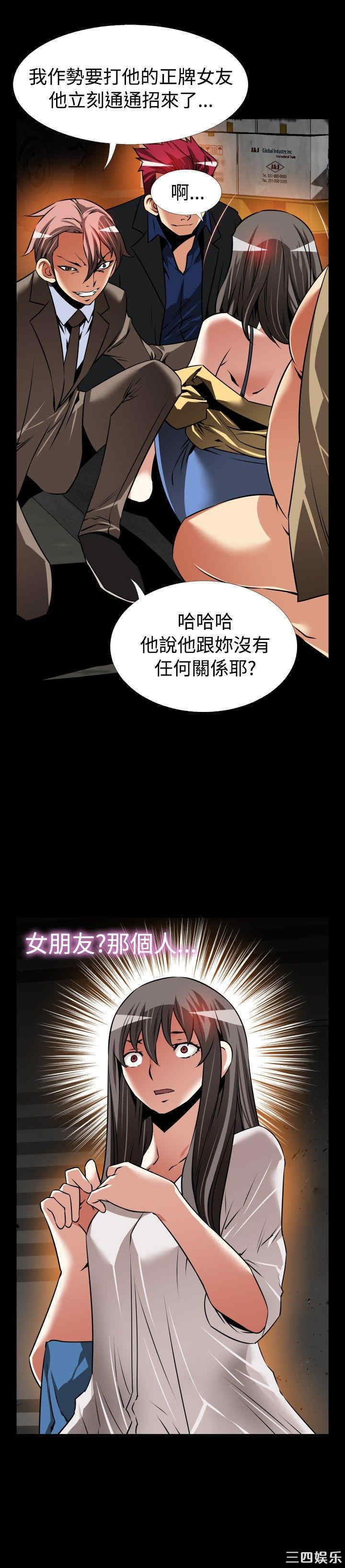 韩国漫画恋爱辅助器韩漫_恋爱辅助器-第102话在线免费阅读-韩国漫画-第10张图片