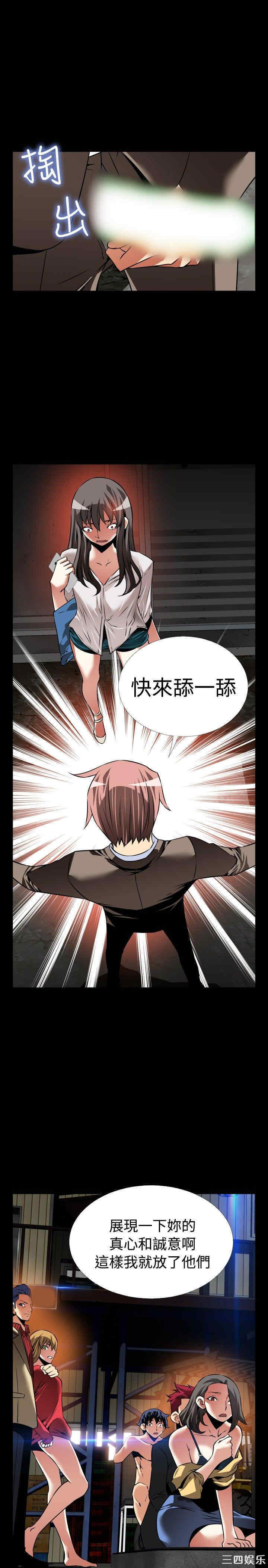 韩国漫画恋爱辅助器韩漫_恋爱辅助器-第102话在线免费阅读-韩国漫画-第23张图片