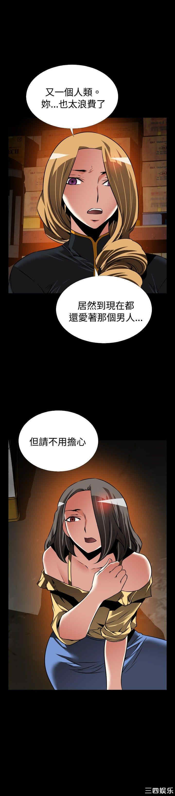 韩国漫画恋爱辅助器韩漫_恋爱辅助器-第105话在线免费阅读-韩国漫画-第24张图片