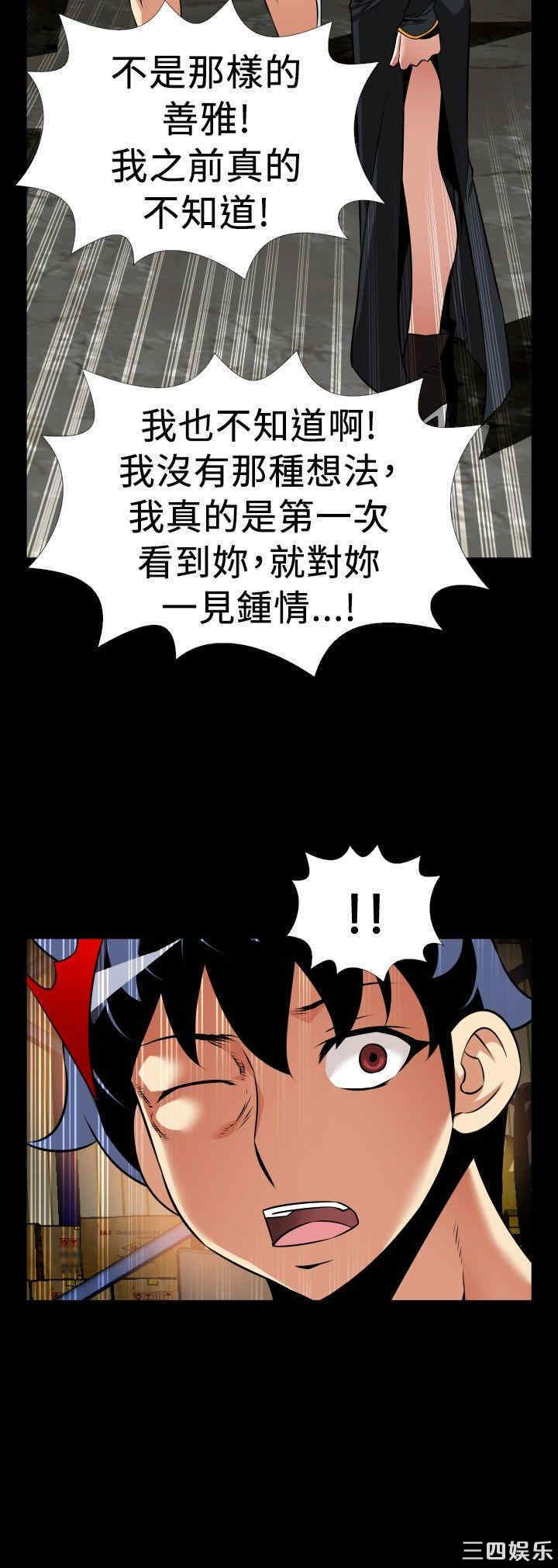 韩国漫画恋爱辅助器韩漫_恋爱辅助器-第106话在线免费阅读-韩国漫画-第27张图片