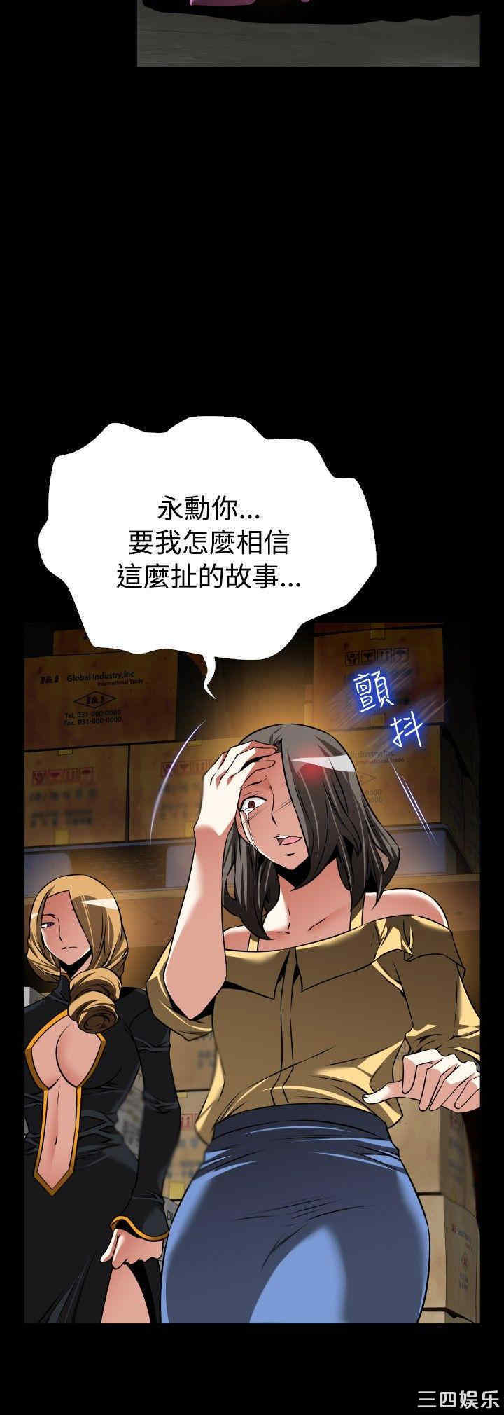 韩国漫画恋爱辅助器韩漫_恋爱辅助器-第107话在线免费阅读-韩国漫画-第6张图片