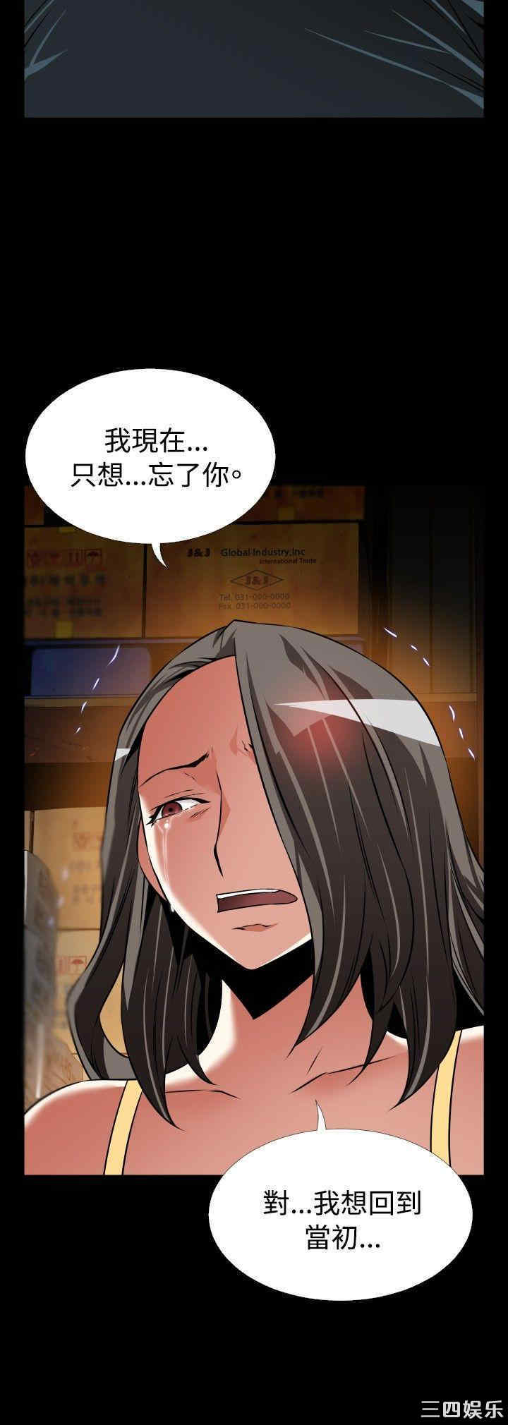 韩国漫画恋爱辅助器韩漫_恋爱辅助器-第107话在线免费阅读-韩国漫画-第16张图片