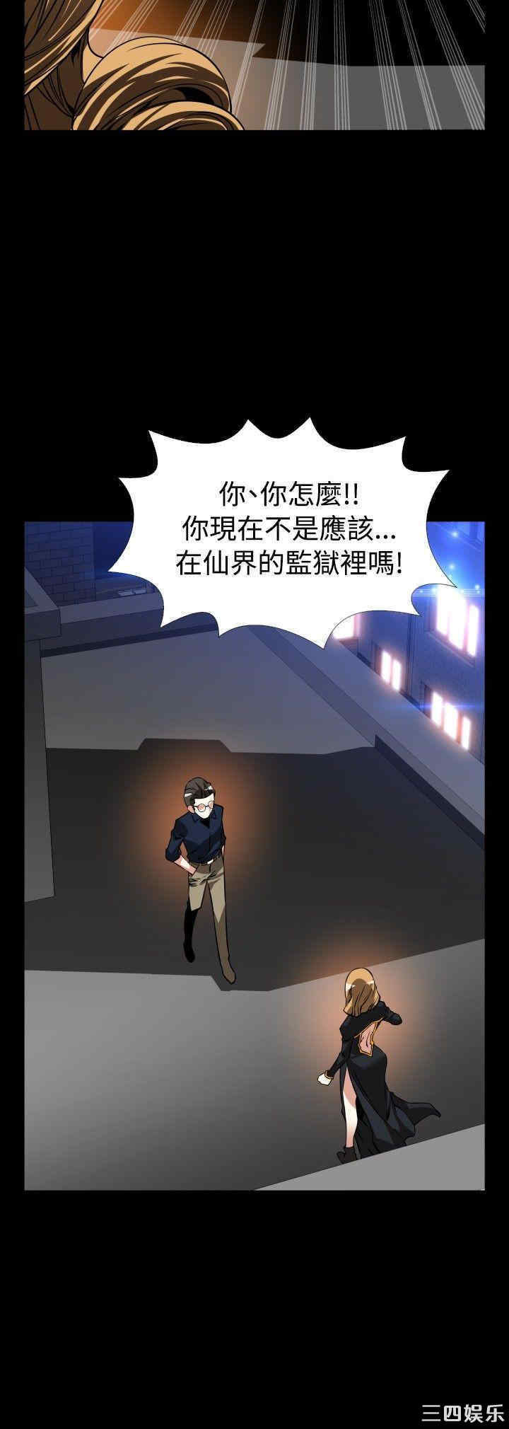 韩国漫画恋爱辅助器韩漫_恋爱辅助器-第109话在线免费阅读-韩国漫画-第16张图片