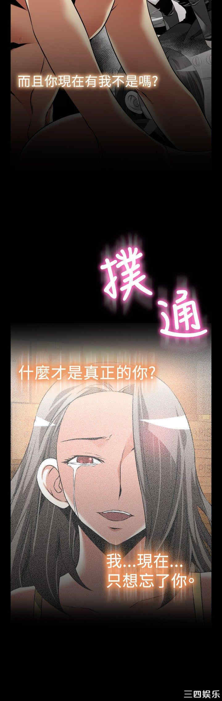 韩国漫画恋爱辅助器韩漫_恋爱辅助器-第109话在线免费阅读-韩国漫画-第26张图片