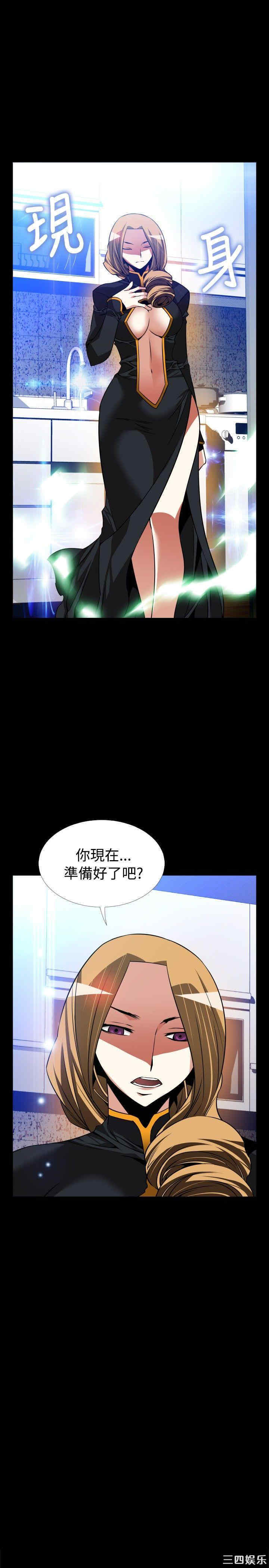 韩国漫画恋爱辅助器韩漫_恋爱辅助器-第110话在线免费阅读-韩国漫画-第7张图片