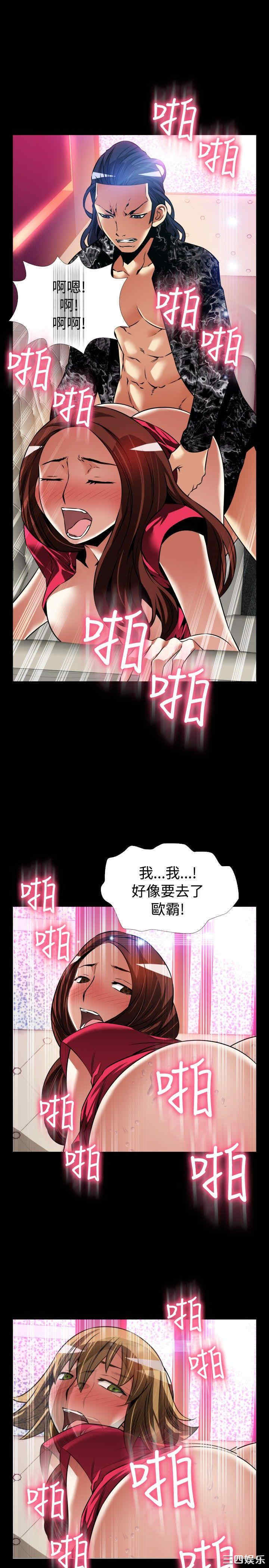 韩国漫画恋爱辅助器韩漫_恋爱辅助器-第113话在线免费阅读-韩国漫画-第5张图片