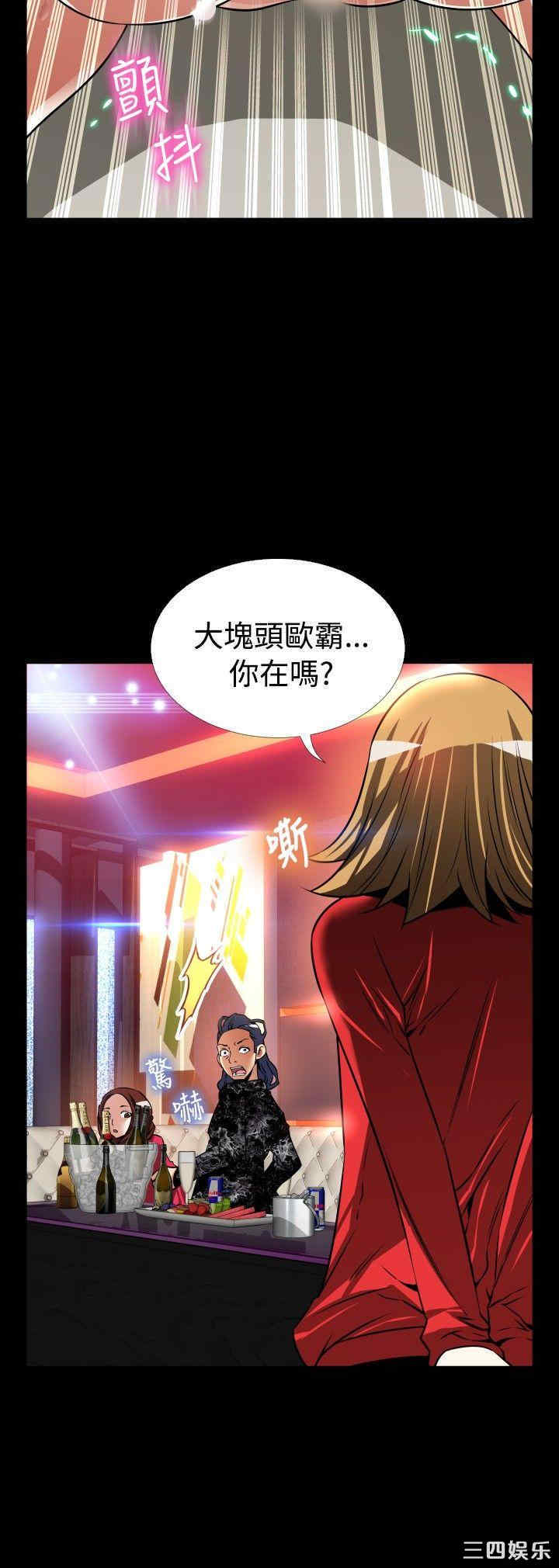 韩国漫画恋爱辅助器韩漫_恋爱辅助器-第113话在线免费阅读-韩国漫画-第8张图片