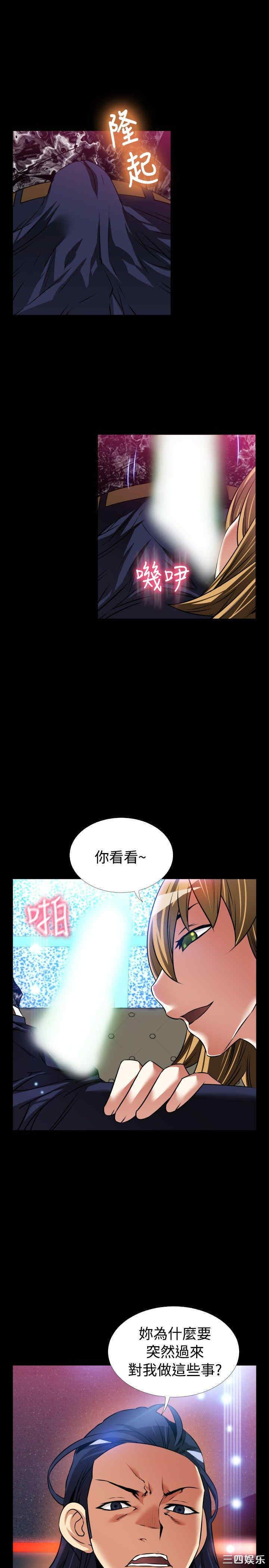 韩国漫画恋爱辅助器韩漫_恋爱辅助器-第113话在线免费阅读-韩国漫画-第21张图片