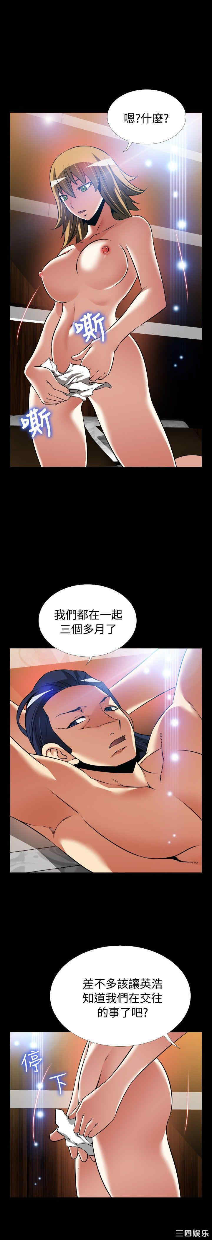 韩国漫画恋爱辅助器韩漫_恋爱辅助器-第115话在线免费阅读-韩国漫画-第17张图片