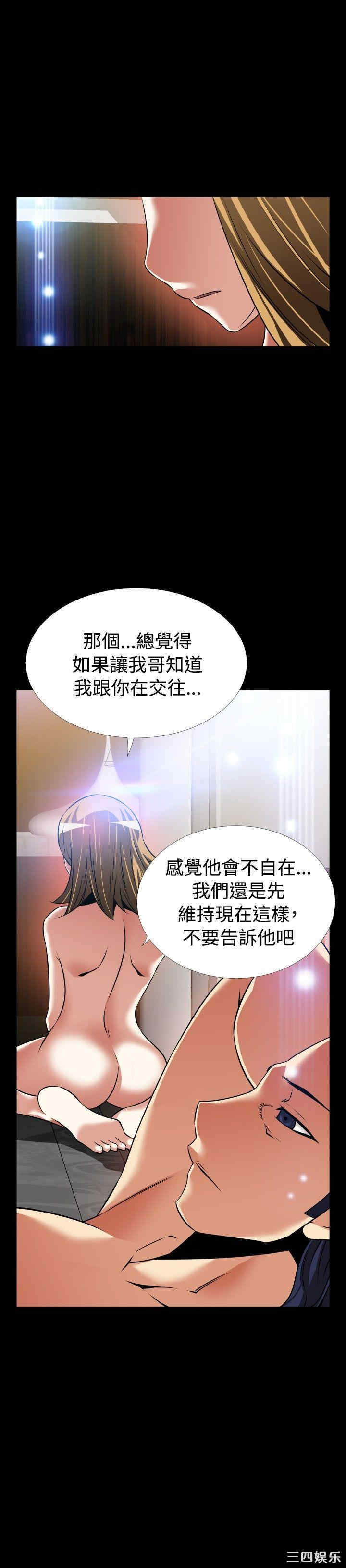 韩国漫画恋爱辅助器韩漫_恋爱辅助器-第115话在线免费阅读-韩国漫画-第18张图片