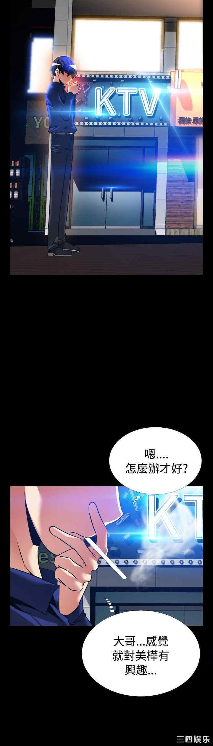 韩国漫画恋爱辅助器韩漫_恋爱辅助器-第116话在线免费阅读-韩国漫画-第14张图片