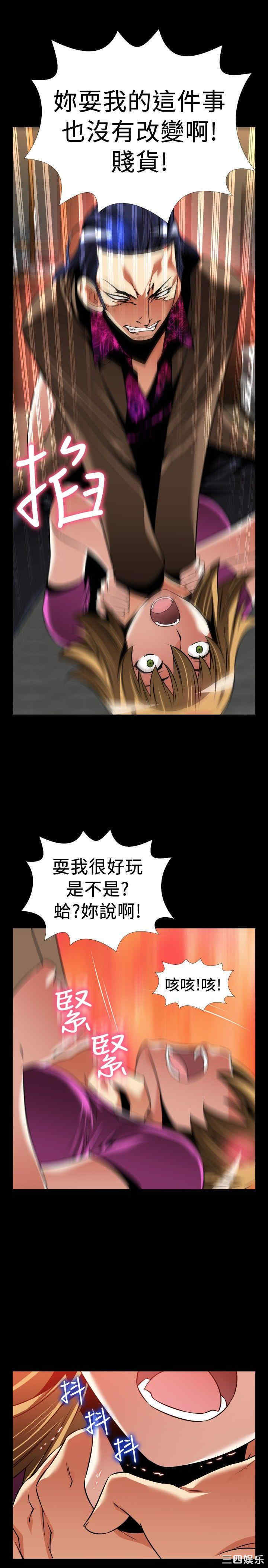 韩国漫画恋爱辅助器韩漫_恋爱辅助器-第116话在线免费阅读-韩国漫画-第29张图片