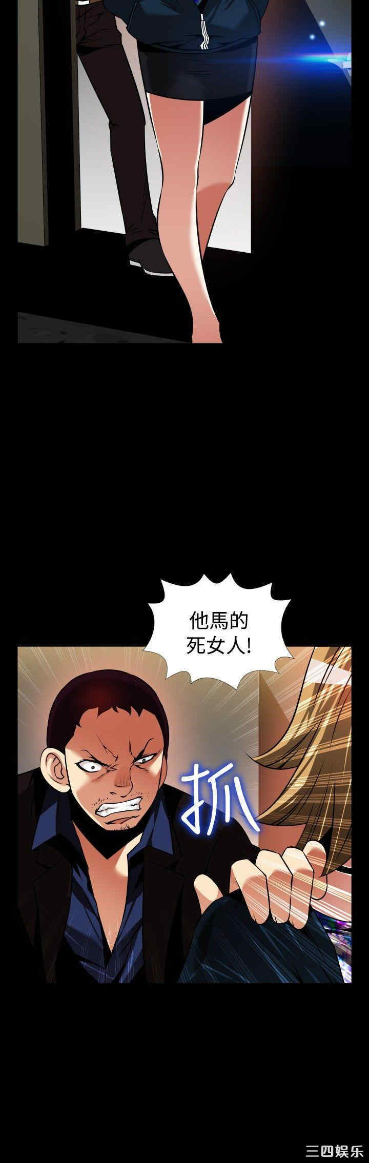 韩国漫画恋爱辅助器韩漫_恋爱辅助器-第117话在线免费阅读-韩国漫画-第9张图片