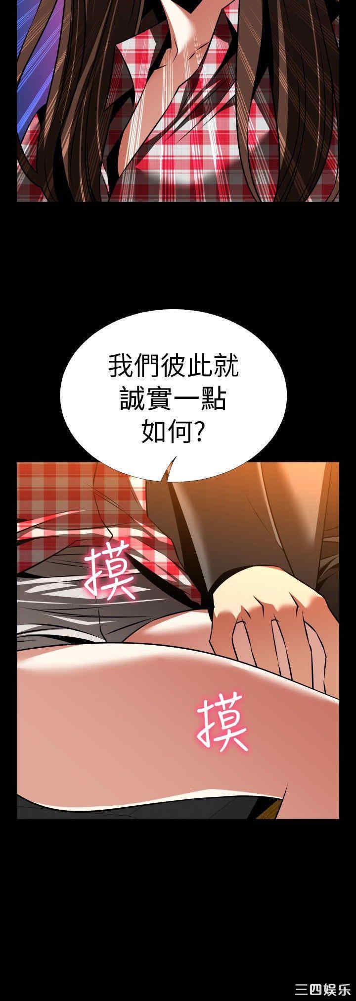 韩国漫画恋爱辅助器韩漫_恋爱辅助器-第120话在线免费阅读-韩国漫画-第15张图片