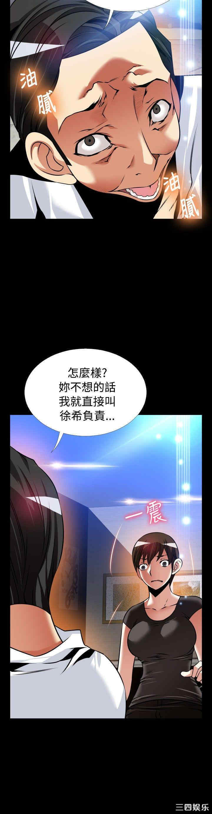 韩国漫画恋爱辅助器韩漫_恋爱辅助器-第121话在线免费阅读-韩国漫画-第15张图片