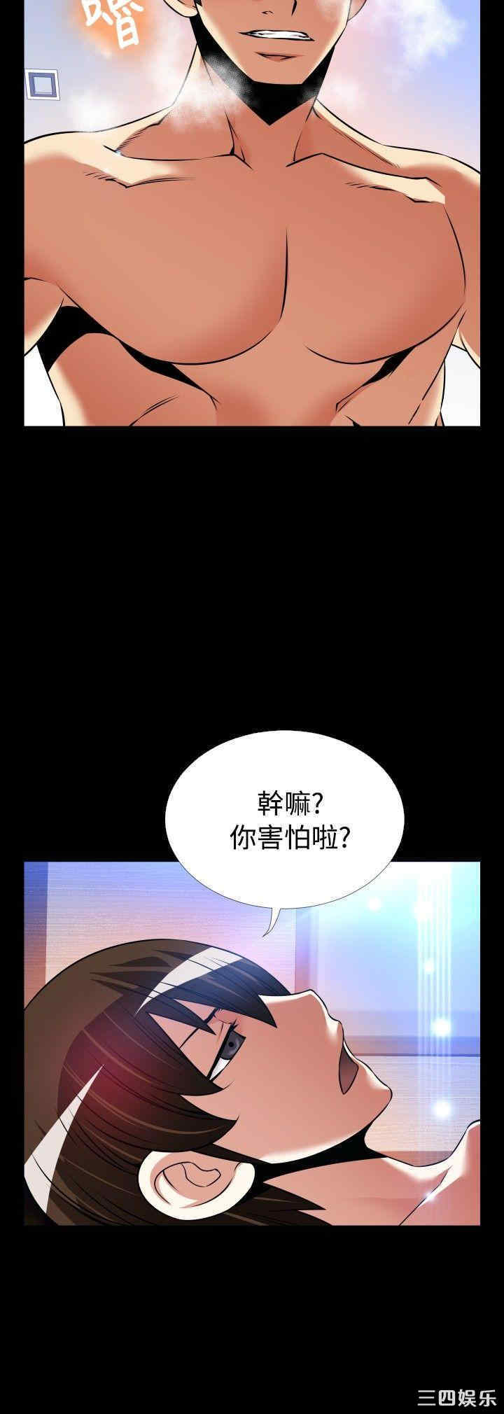 韩国漫画恋爱辅助器韩漫_恋爱辅助器-第122话在线免费阅读-韩国漫画-第4张图片