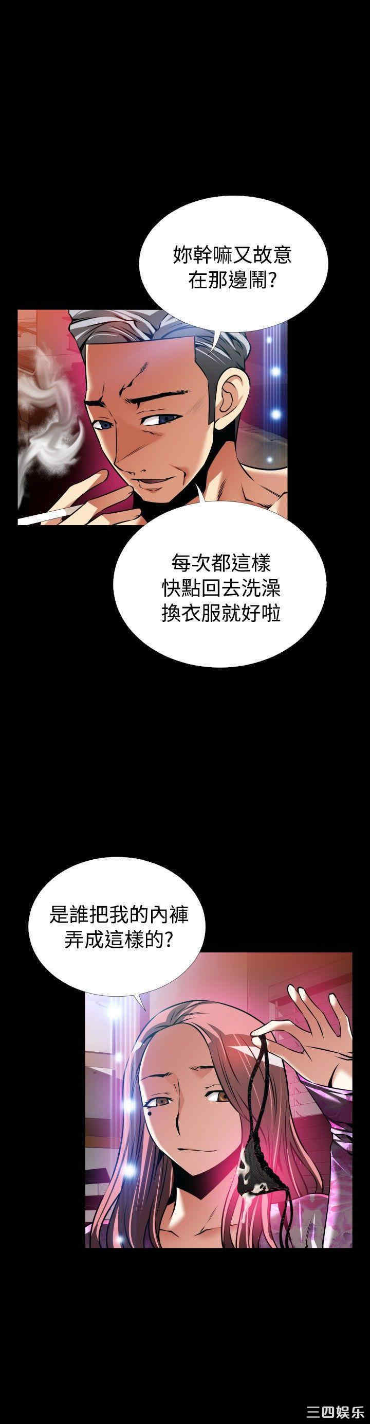 韩国漫画恋爱辅助器韩漫_恋爱辅助器-第123话在线免费阅读-韩国漫画-第14张图片