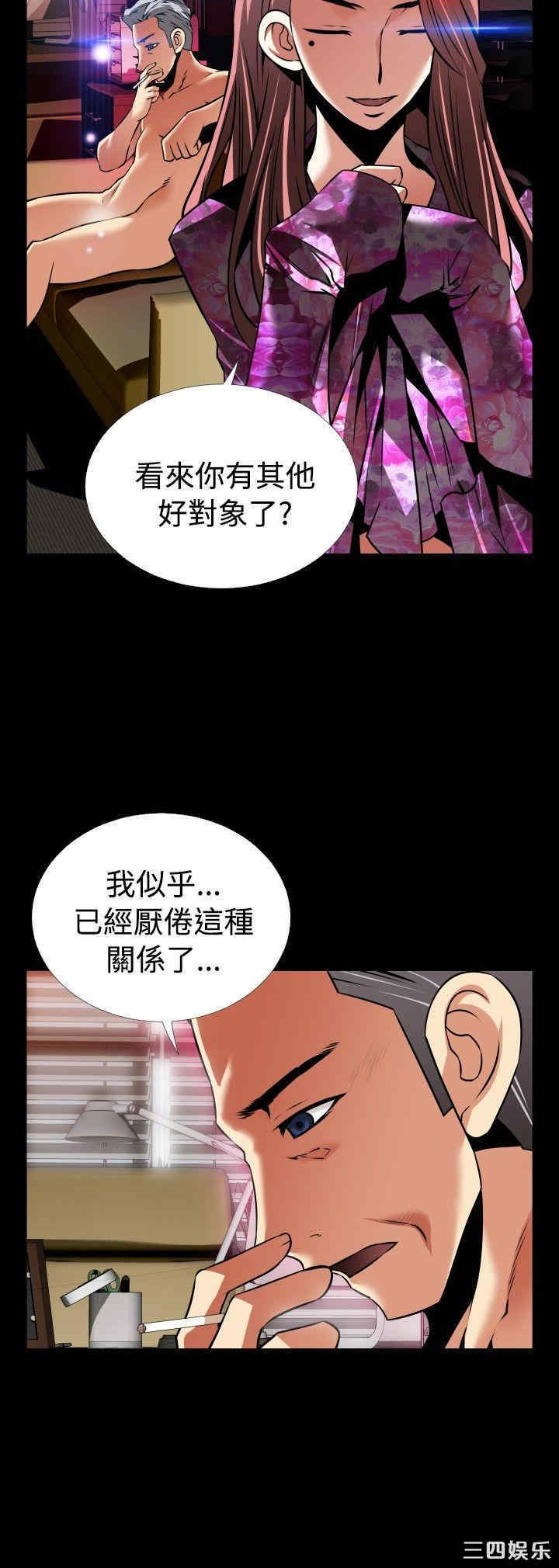 韩国漫画恋爱辅助器韩漫_恋爱辅助器-第123话在线免费阅读-韩国漫画-第16张图片