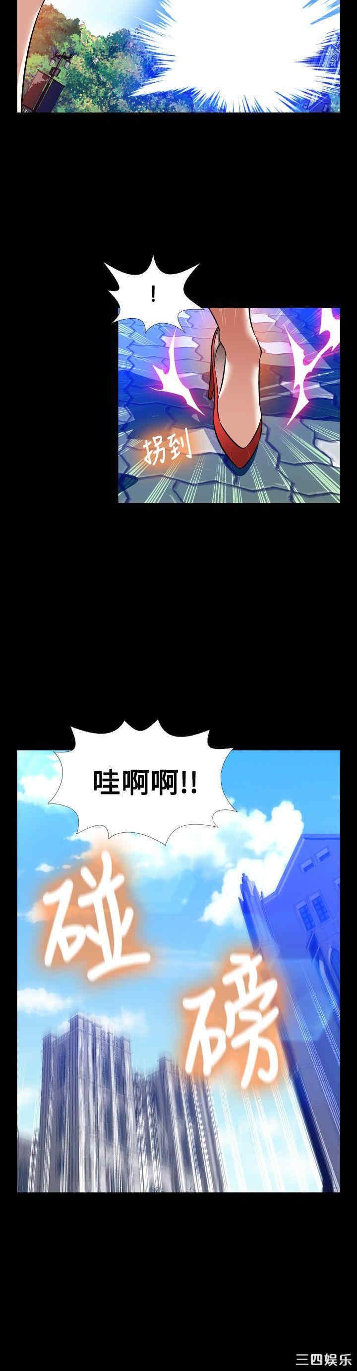 韩国漫画恋爱辅助器韩漫_恋爱辅助器-第123话在线免费阅读-韩国漫画-第20张图片