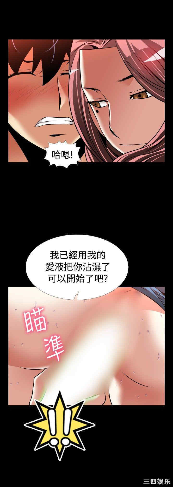 韩国漫画恋爱辅助器韩漫_恋爱辅助器-第125话在线免费阅读-韩国漫画-第15张图片