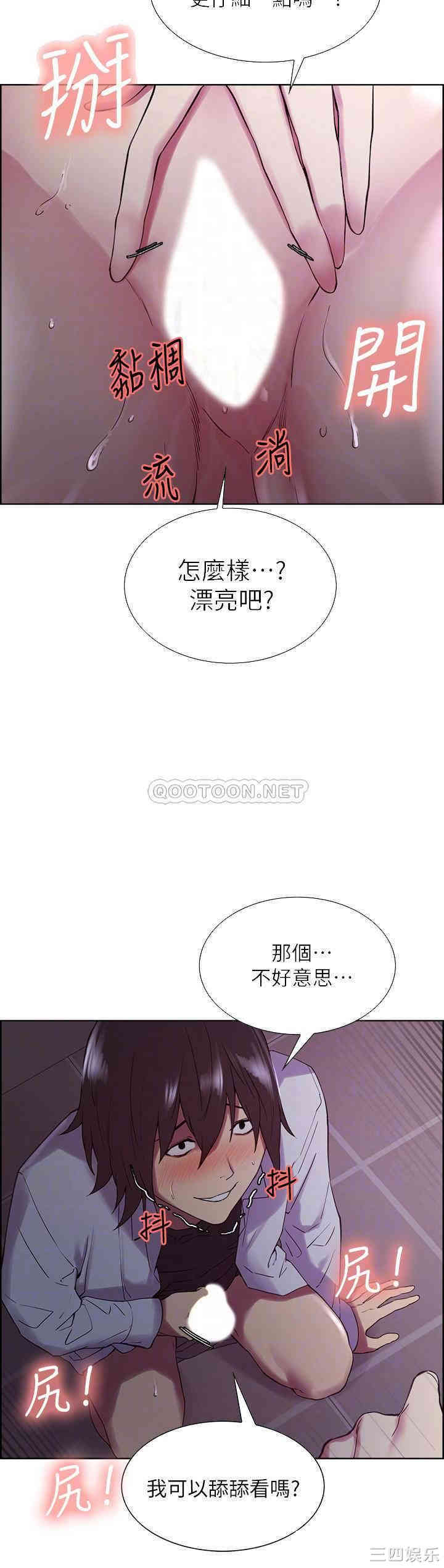 韩国漫画室友招募中韩漫_室友招募中-第13话在线免费阅读-韩国漫画-第14张图片