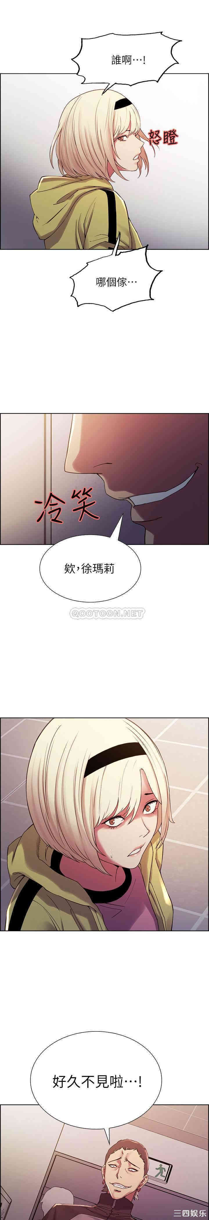 韩国漫画室友招募中韩漫_室友招募中-第13话在线免费阅读-韩国漫画-第27张图片