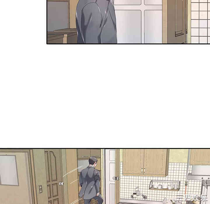 韩国漫画特殊佣人/我的专属管家韩漫_特殊佣人/我的专属管家-第4话在线免费阅读-韩国漫画-第9张图片