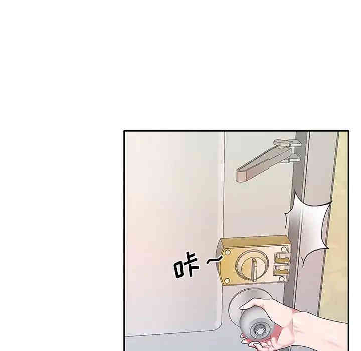 韩国漫画特殊佣人/我的专属管家韩漫_特殊佣人/我的专属管家-第4话在线免费阅读-韩国漫画-第13张图片