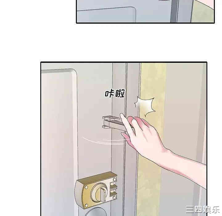 韩国漫画特殊佣人/我的专属管家韩漫_特殊佣人/我的专属管家-第4话在线免费阅读-韩国漫画-第14张图片