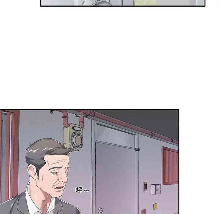 韩国漫画特殊佣人/我的专属管家韩漫_特殊佣人/我的专属管家-第4话在线免费阅读-韩国漫画-第15张图片