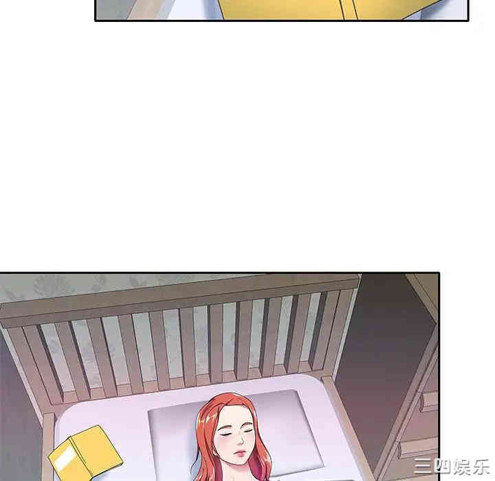 韩国漫画特殊佣人/我的专属管家韩漫_特殊佣人/我的专属管家-第4话在线免费阅读-韩国漫画-第20张图片