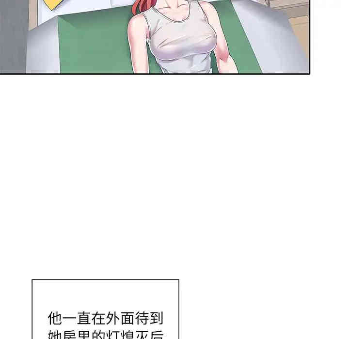 韩国漫画特殊佣人/我的专属管家韩漫_特殊佣人/我的专属管家-第4话在线免费阅读-韩国漫画-第21张图片